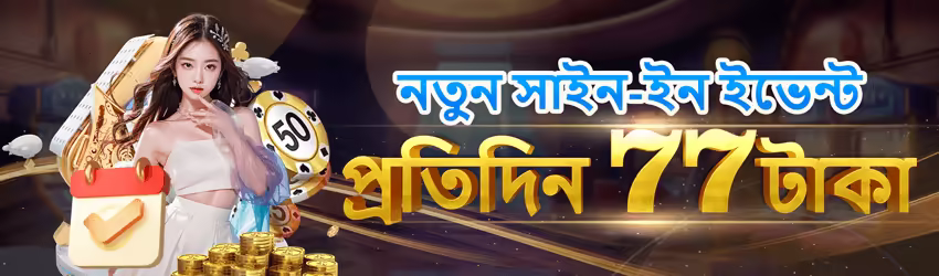 Bg888 game app for Pakistan players